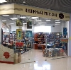Книжные магазины в Новом Уренгое