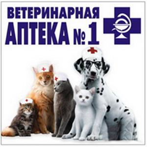 Ветеринарные аптеки Нового Уренгоя